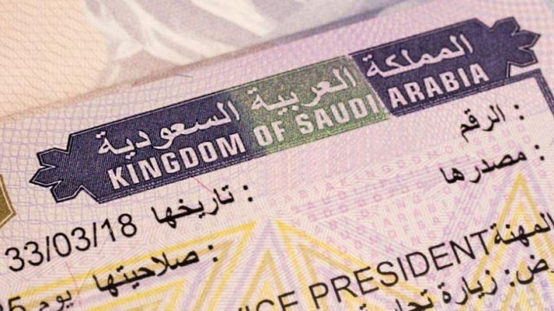 العربیہ ڈاٹ نیٹ
