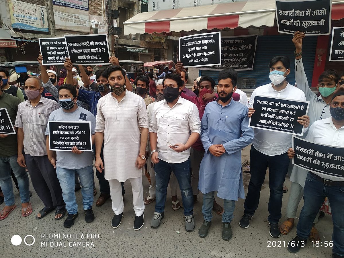 دہلی: لاک ڈاؤن کے خلاف تاجروں کا زبردست مظاہرہ، لگائے گئے فلک شگاف نعرے