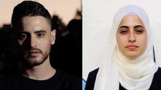 فلسطینی جڑواں بھائی بہن کی تصویر بشکریہ مڈل ایسٹ آئی ٹویٹ 