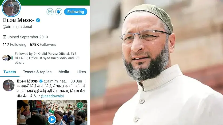 اویسی کی جماعت کا ٹوئٹر ہینڈل ہیک