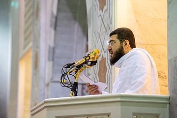 حج 2021: ’...اور تم دنیا و آخرت میں کامیاب ہو جاؤ گے‘، شیخ بندر بلیلہ نے پیش کیا خطبہ حج