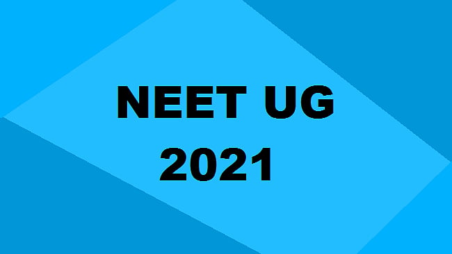 نیٹ یوجی 2021