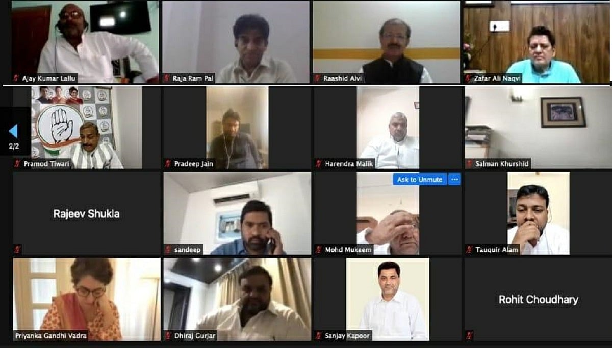 یو پی: پرینکا گاندھی نے مہنگائی، پنچایت الیکشن اور پارٹی ٹریننگ کیمپ معاملہ پر کی اہم میٹنگ
