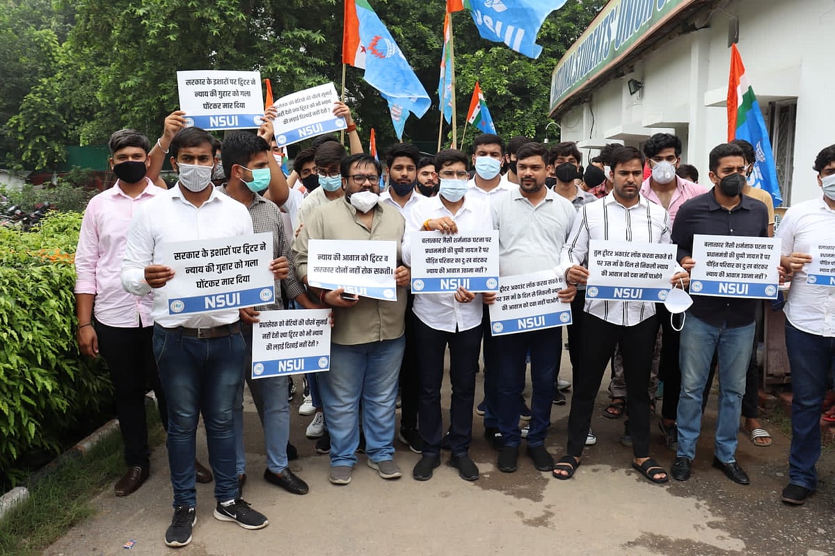 تصویر ٹوئٹر @nsui