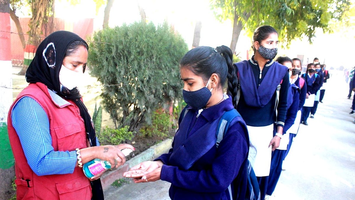 اسکول، علامتی تصویر آئی اے این ایس
