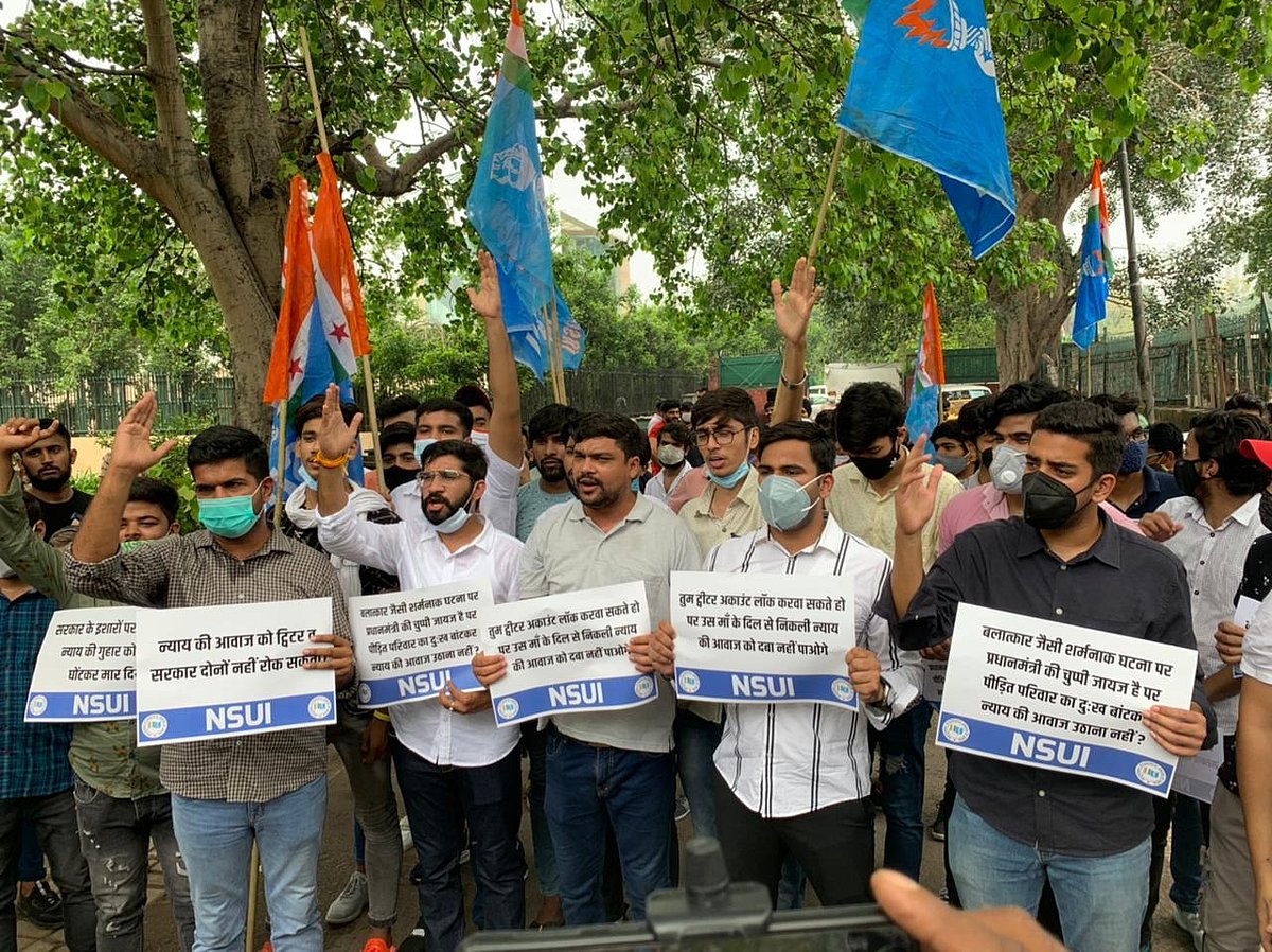 تصویر ٹوئٹر @nsui