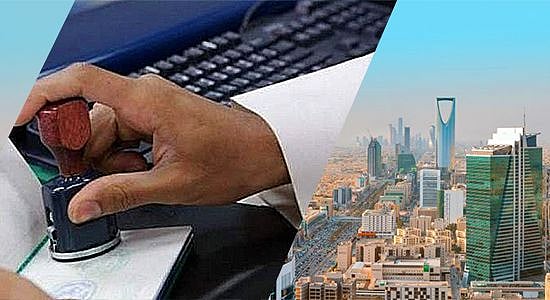 سعودی اقامہ رکھنے والے غیر ملکیوں کو جائیداد خریدنے کی اجازت