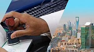 سعودی اقامہ رکھنے والے غیر ملکیوں کو جائیداد خریدنے کی اجازت