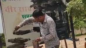 تصویر سوشل میڈیا