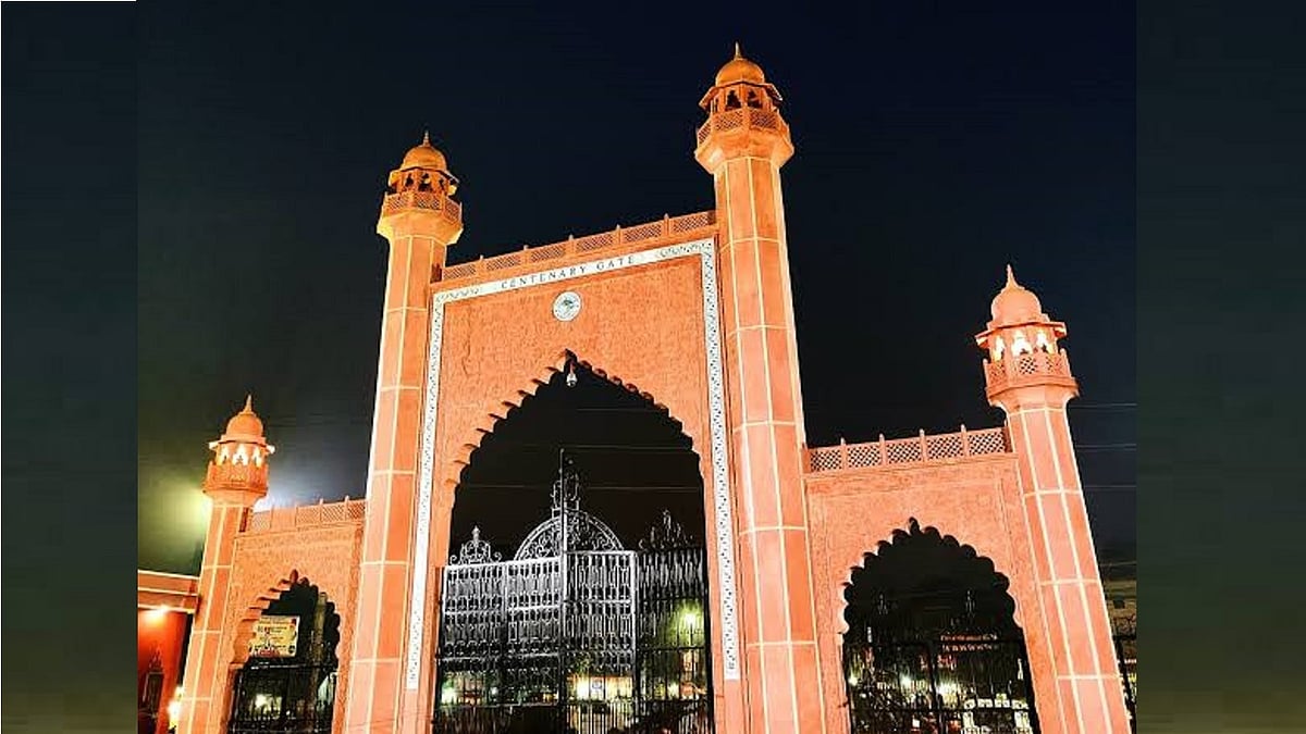 علی گڑھ مسلم یونیورسٹی، تصویر ابوہریرہ