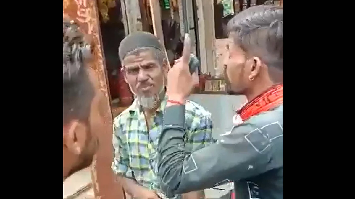 تصویر ویڈیو گریب