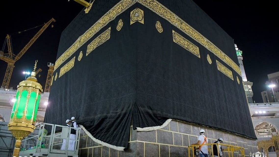 غلاف کعبہ / العربیہ ڈاٹ نیٹ