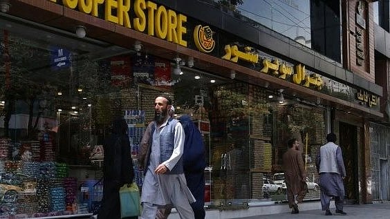 فائل تصویر آئی اے این ایس