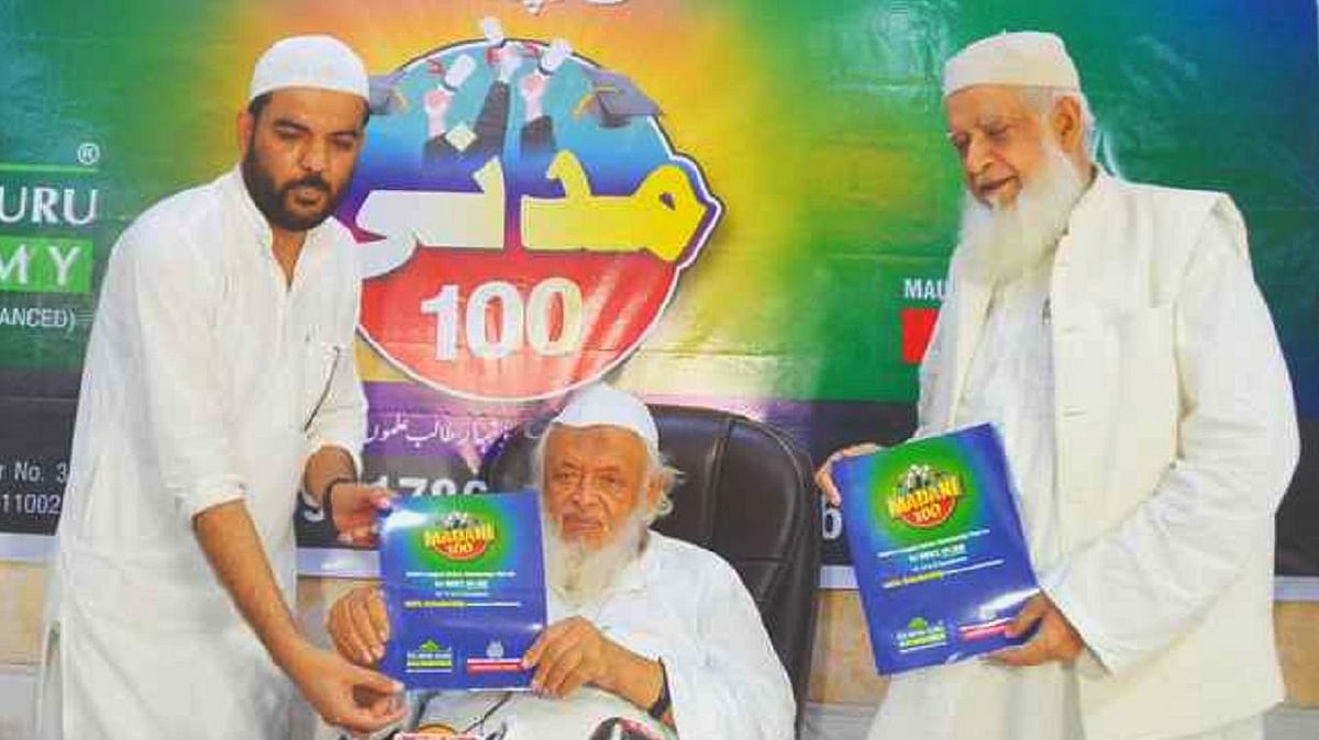 تصویر یو این آئی