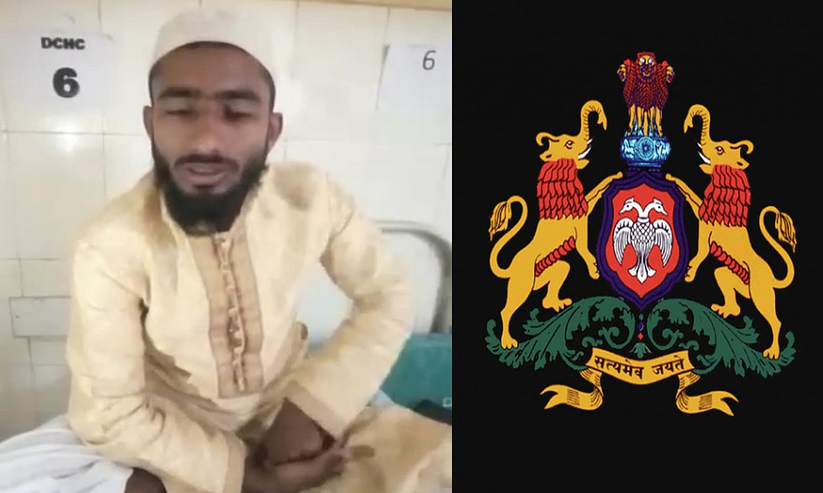 کرناٹک: پولیس اہلکار نے مولانا کو پستول دکھا کر دی دھمکی، محکمہ پولیس نے شروع کی تفتیش