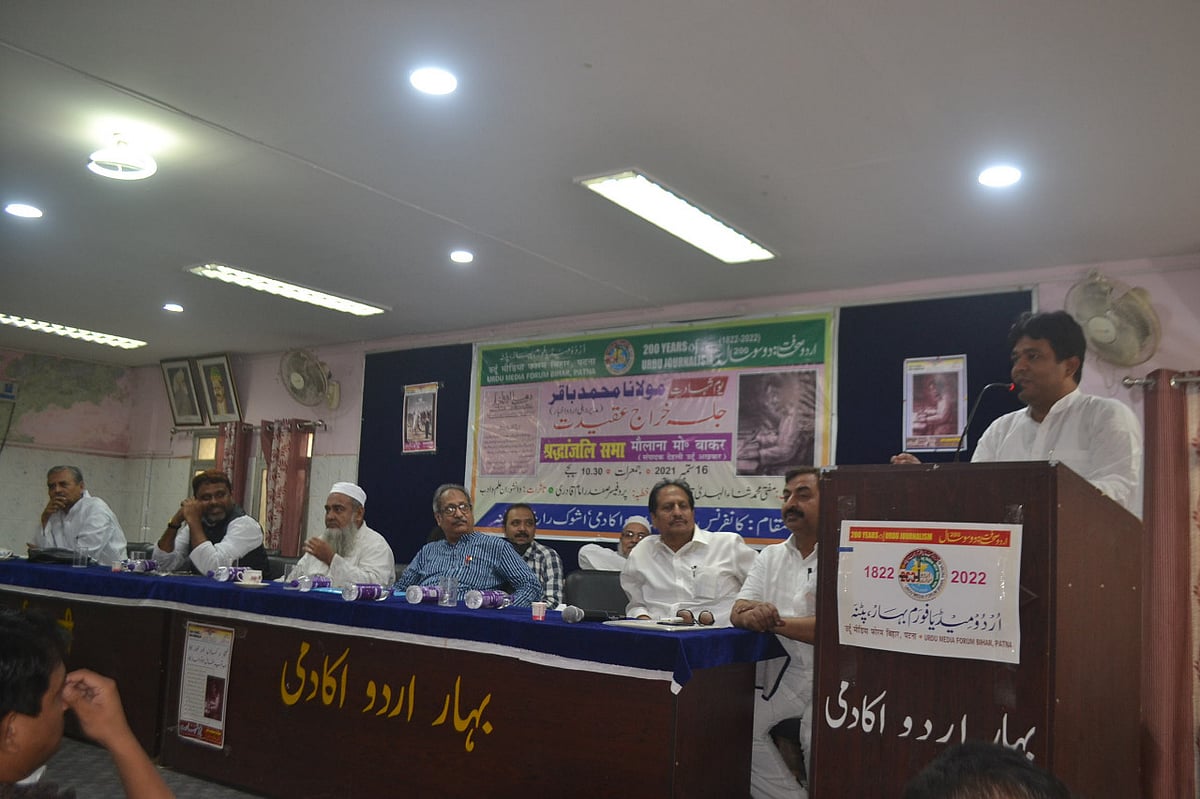 مولانا محمد باقر کو شہید کر دیا گیا کیونکہ وہ حق بیانی کرتے تھے: ثناء الہدیٰ قاسمی
