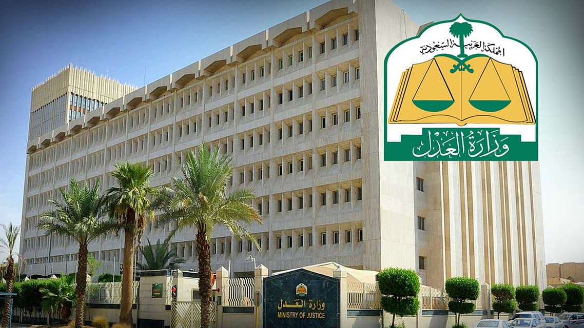 سعودی عرب میں ’عقد نکاح‘ کی تکمیل اور منظوری کا نیا طریقہ کار