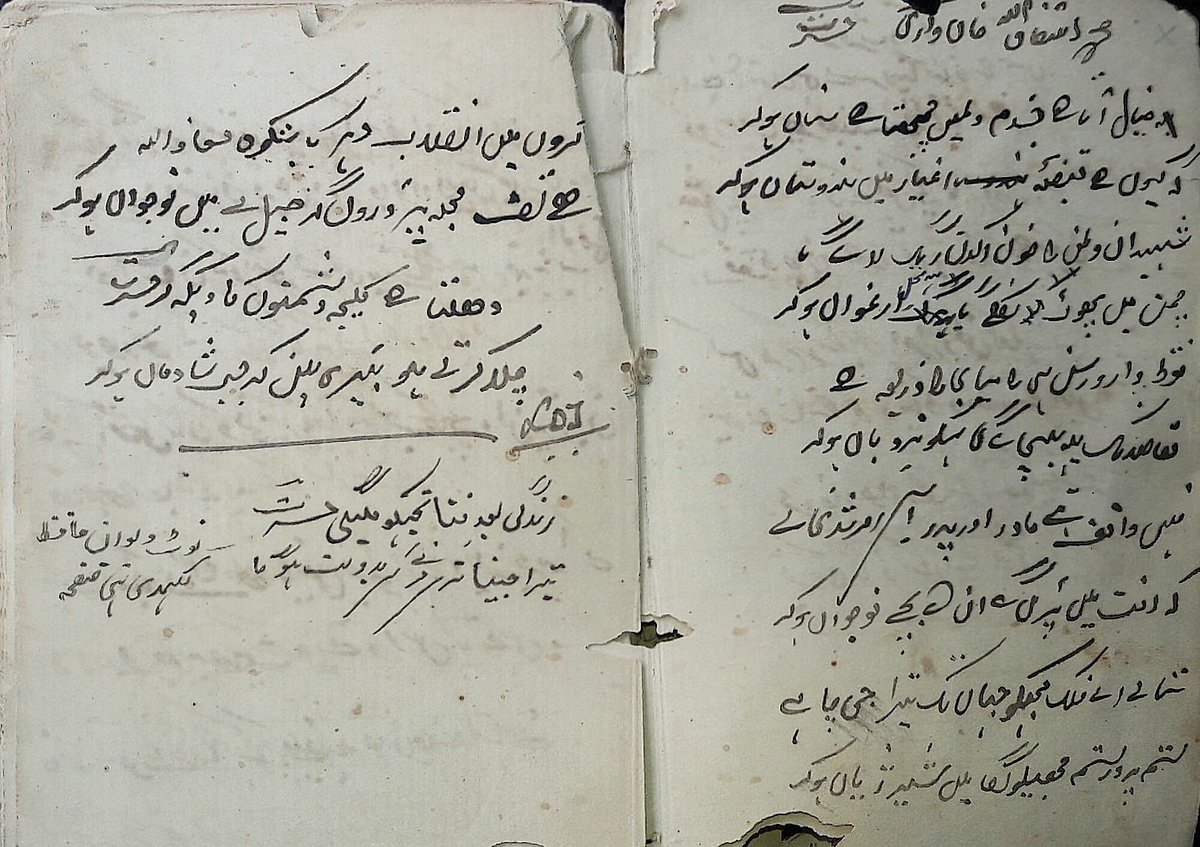 شہید اشفاق اللہ خاں وارثی حسرتؔ: 121ویں یوم پیدائش کے موقع پر خصوصی پیش کش