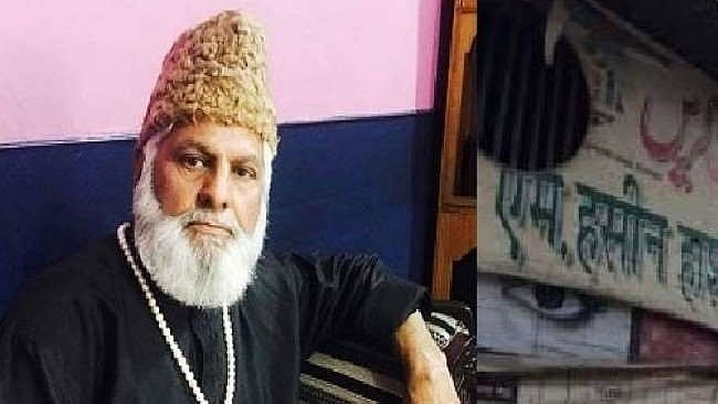 تصویر سوشل میڈیا