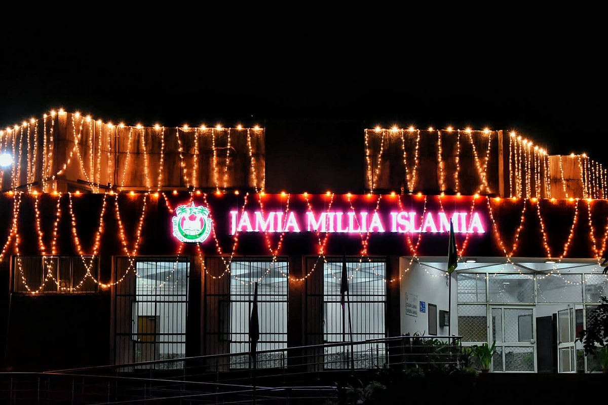 جامعہ ملیہ اسلامیہ نے شروع کی 30 ’اسکل ڈیولپمنٹ کورس‘، طلبہ اور ملازمت کے متلاشی نوجوانوں کے لیے بہترین موقع