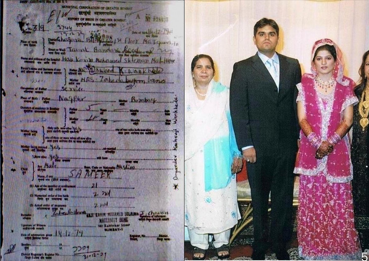 کیا سمیر وانکھڈے مسلمان ہیں؟