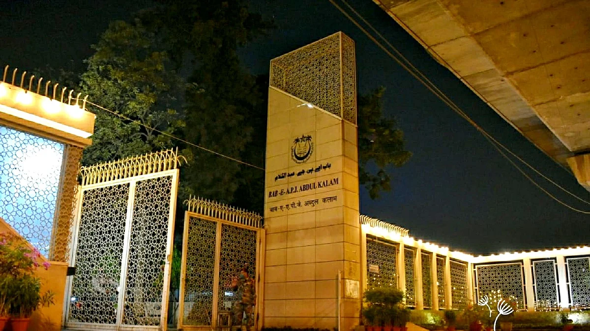 جامعہ ملیہ اسلامیہ، تصویر آئی اے این ایس