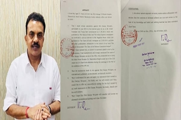 2 جی اسپیکٹرم معاملہ: سابق سی اے جی ونود رائے نے کانگریس لیڈر سنجے نروپم سے مانگی بلاشرط معافی