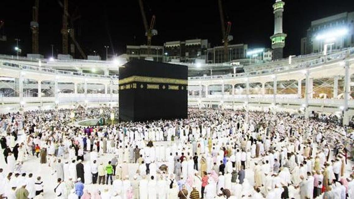 حج و عمرہ / العربیہ ڈاٹ نیٹ