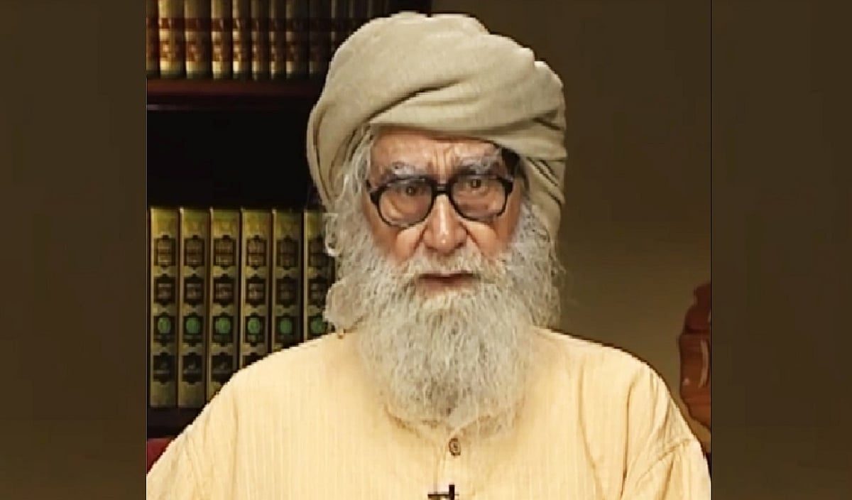 معروف عالم دین مرحوم وحیدالدین خان کو پدم وبھوشن سے نوازا گیا