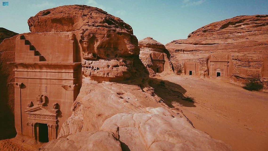 سعودی عرب