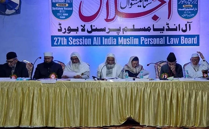 مسلم پرسنل لاء بورڈ کے اجلاس میں 11 قرارداد پاس، یکساں سول کوڈ کی مخالفت، سی اے اے واپسی کا مطالبہ