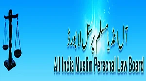آل انڈیا مسلم پرسنل لا بورڈ کی جے پی سی کے رویے پر تشویش، وقف ترمیمی بل پر ضوابط کی خلاف ورزی کا الزام