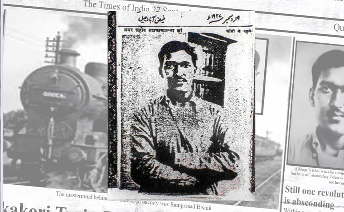 عظیم مجاہد آزادی اشفاق اللہ خاں وارثی حسرتؔ، یوم شہادت کے موقع پر خصوصی پیش کش