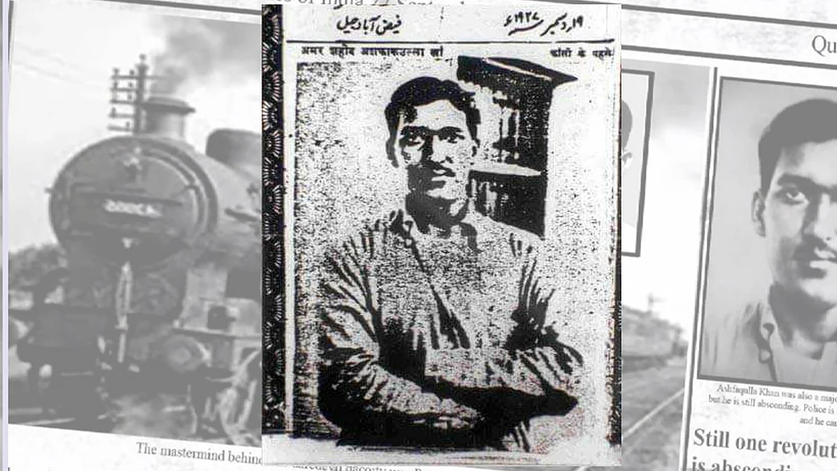 عظیم انقابی اشفاق اللہ خاں