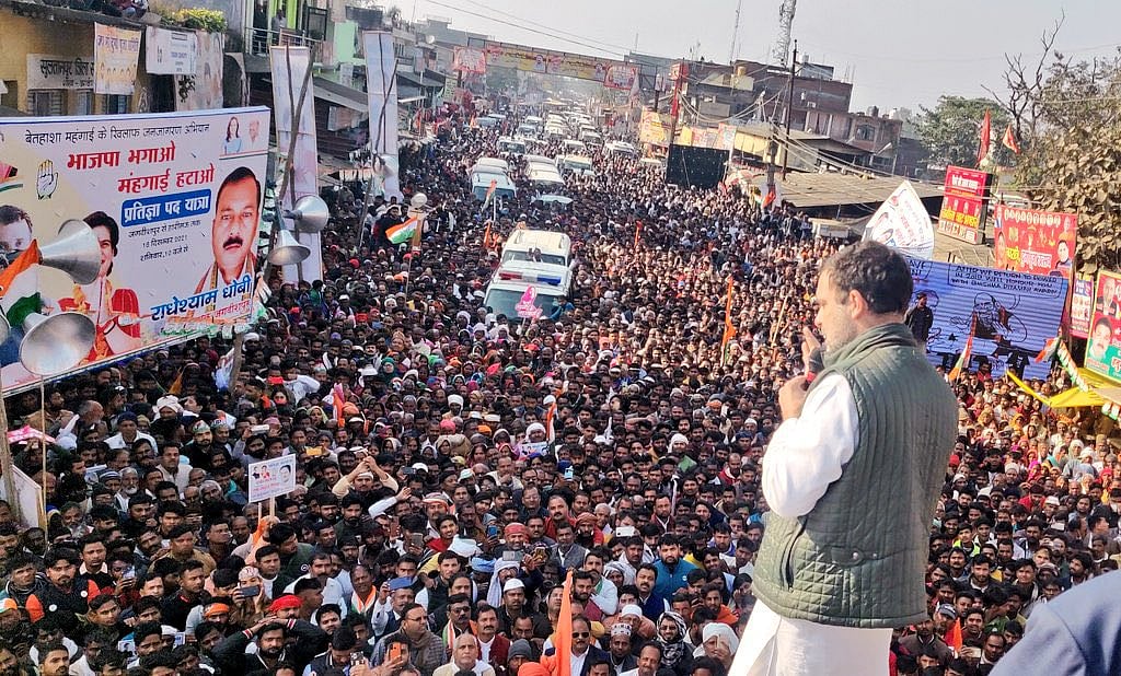 ویڈیو: امیٹھی میں کانگریس نے کیا طاقت کا مظاہرہ، راہل-پرینکا کی ’پدیاترا‘ میں پہنچا ہجوم