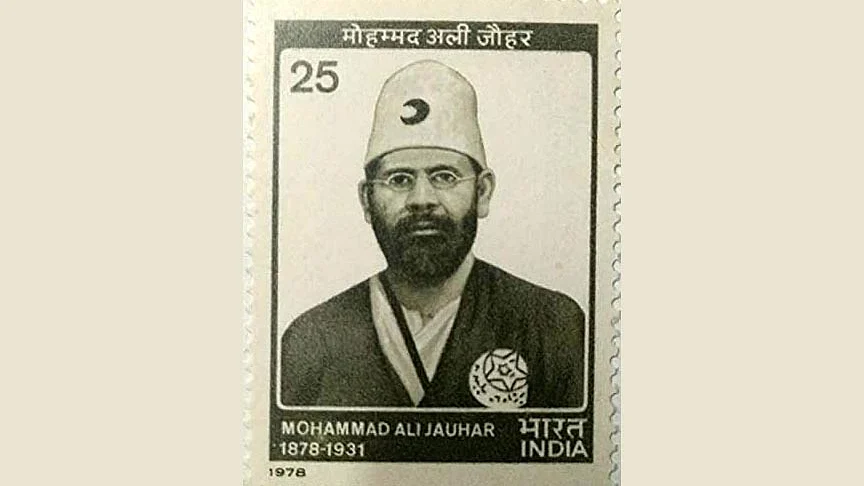 مولانا محمد علی جوہر
