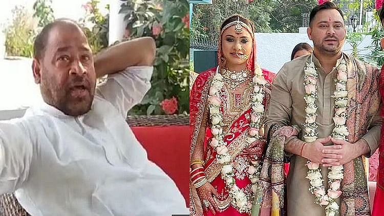 تیجسوی یادو کے دوسرے مذہب میں شادی سے ماما سادھو یادو ناراض، بائیکاٹ کا اعلان