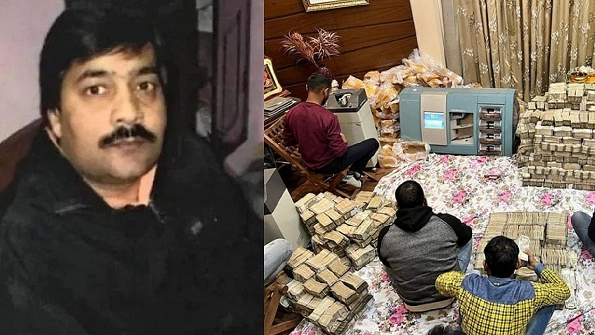 پیوش جین، تصویر آئی اے این ایس