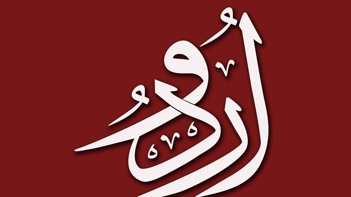 <div class="paragraphs"><p>علامتی تصویر</p></div>