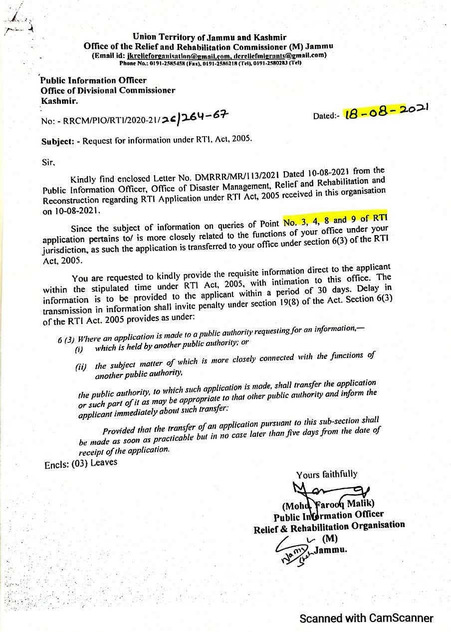 کیا کشمیری پنڈت مودی حکومت کے لیے صرف سیاسی ہتھیار ہیں؟ ہجرت سے متعلق آر ٹی آئی کا نہیں ملا جواب