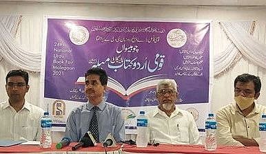 مالیگاؤں کتاب میلہ فروغِ اردو کی تاریخ میں سنگ میل ثابت ہوگا: پروفیسر شیخ عقیل احمد