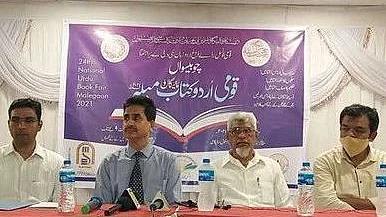 تصویر یو این آئی