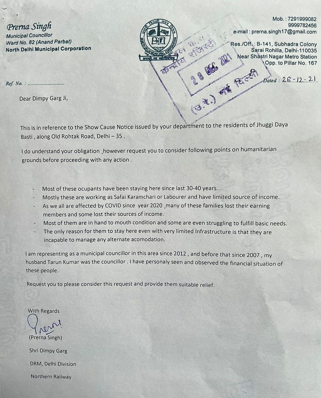 ریلوے لائن کے قریب موجود جھگیوں کو ہٹانے کا عمل شروع، کانگریس کا بی جے پی اور عآپ پر حملہ، ریلوے کو لکھا خط