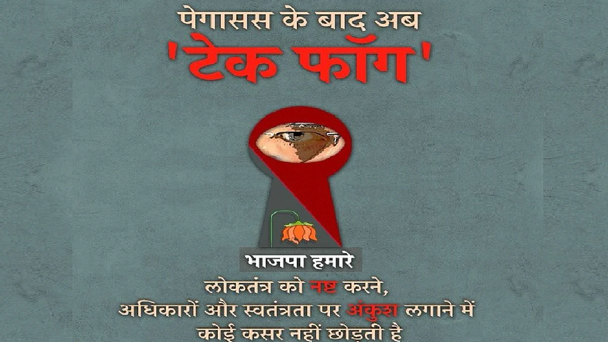 تصویر ٹوئٹر @INCIndia