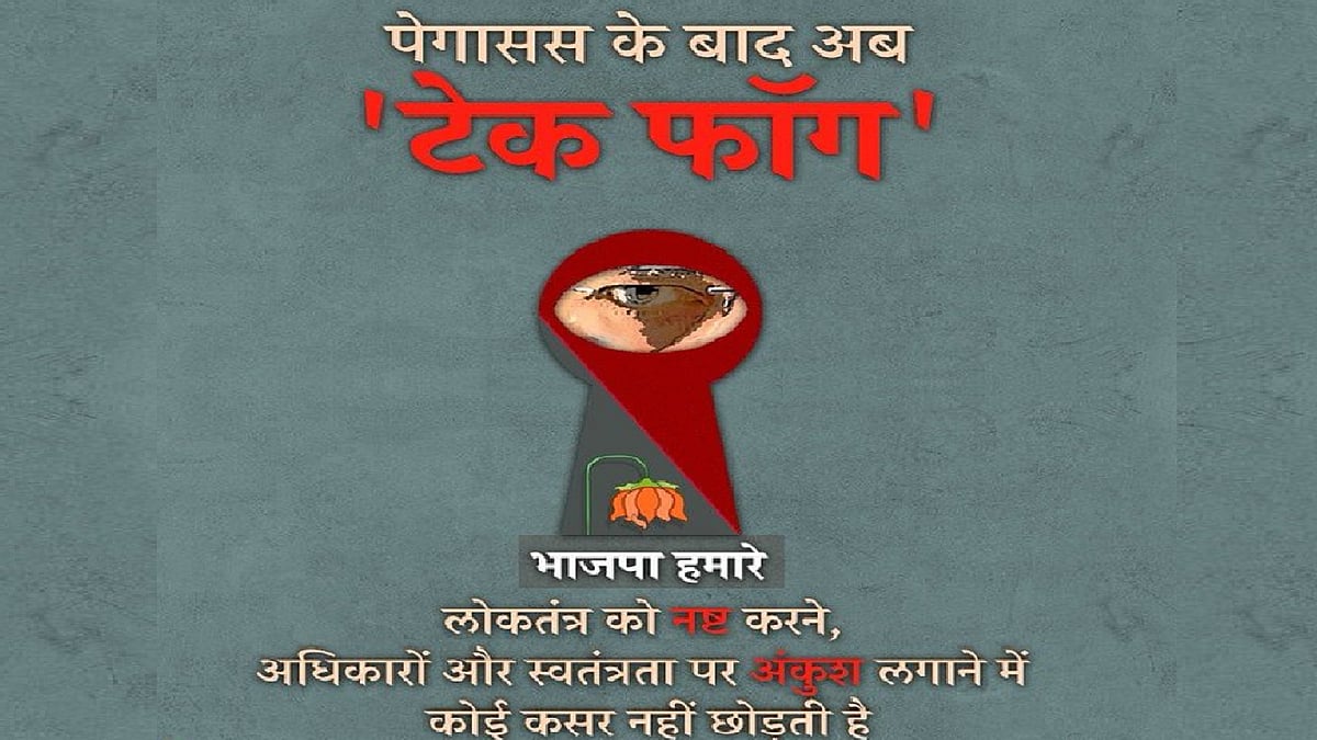 تصویر ٹوئٹر @INCIndia