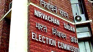 الیکشن کمیشن نے راجیہ سبھا کی 56 سیٹوں پر انتخاب کا کیا اعلان، 27 فروری کو ہوگی ووٹنگ