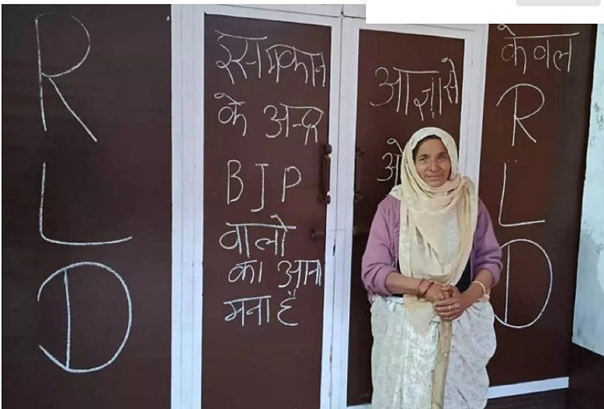 یوپی کے گاؤں ’لاین‘ میں بی جے پی والوں کا داخلہ ممنوع، یوگی حکومت پریشان