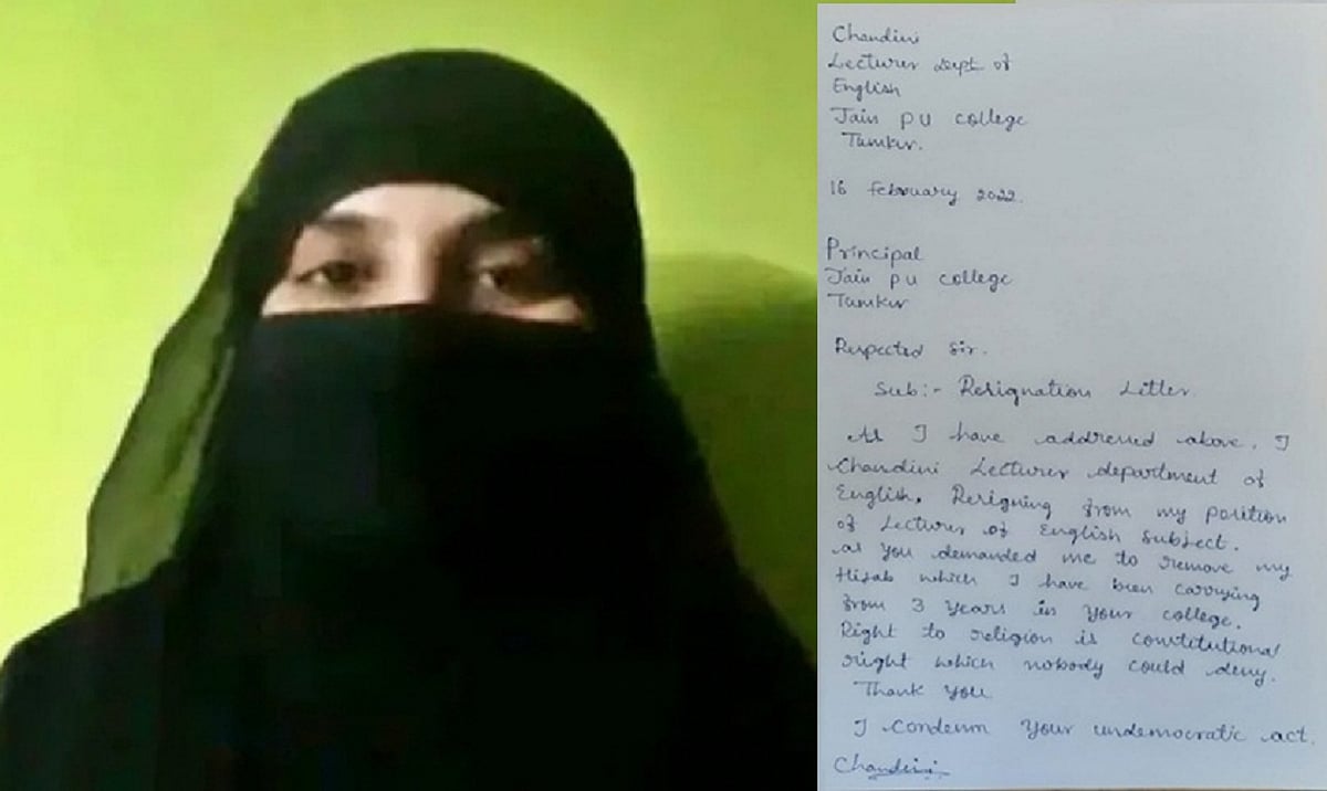 کرناٹک: حجاب پر پابندی کی وجہ سے انگلش لیکچرر چاندنی نے چھوڑ دی نوکری