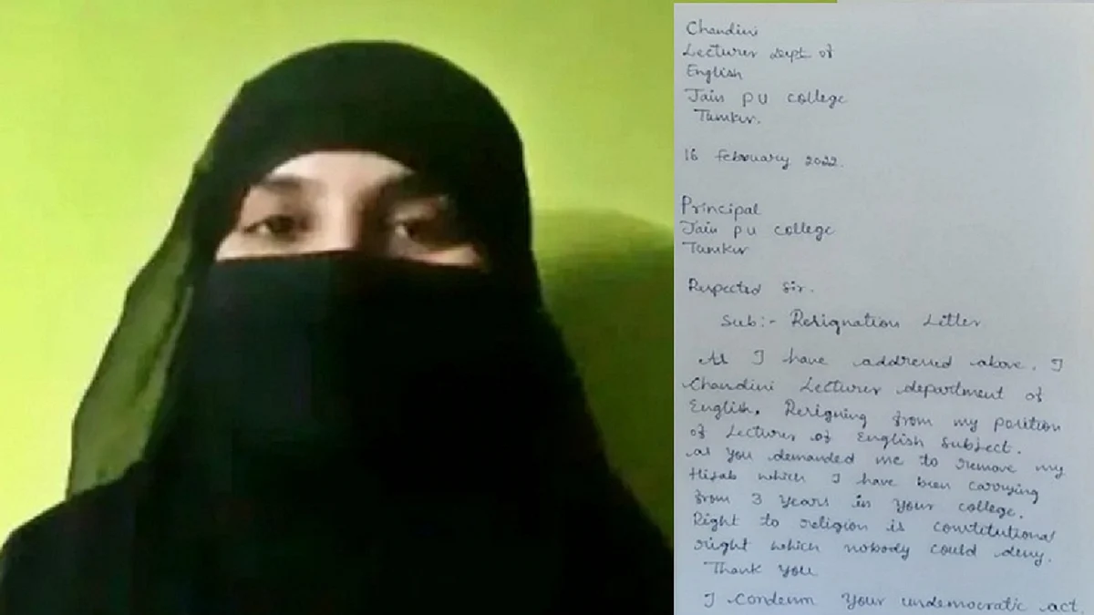 چاندنی، تصویر آئی اے این ایس