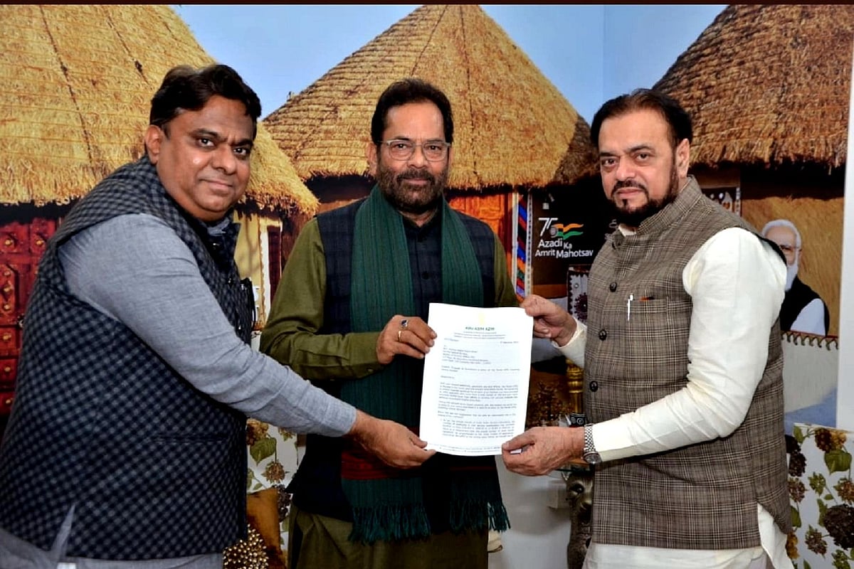 ممبئی: حج ہاؤس آئی اے ایس کوچنگ سینٹر میں مزید 100 نشستوں کو بحال کرنے کا مطالبہ